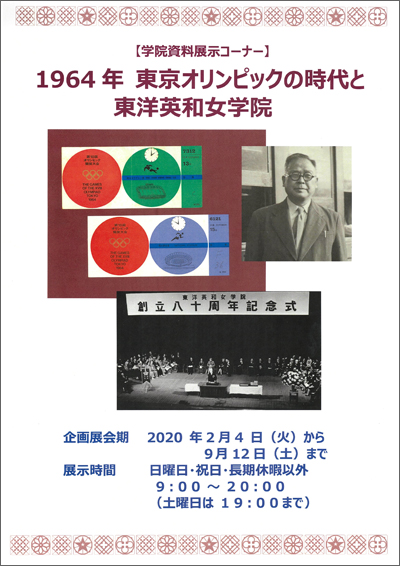 20200204.jpg