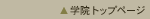 �w�@�g�b�v�y�[�W