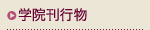 �w�@���s��