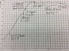 20161213-05.JPG