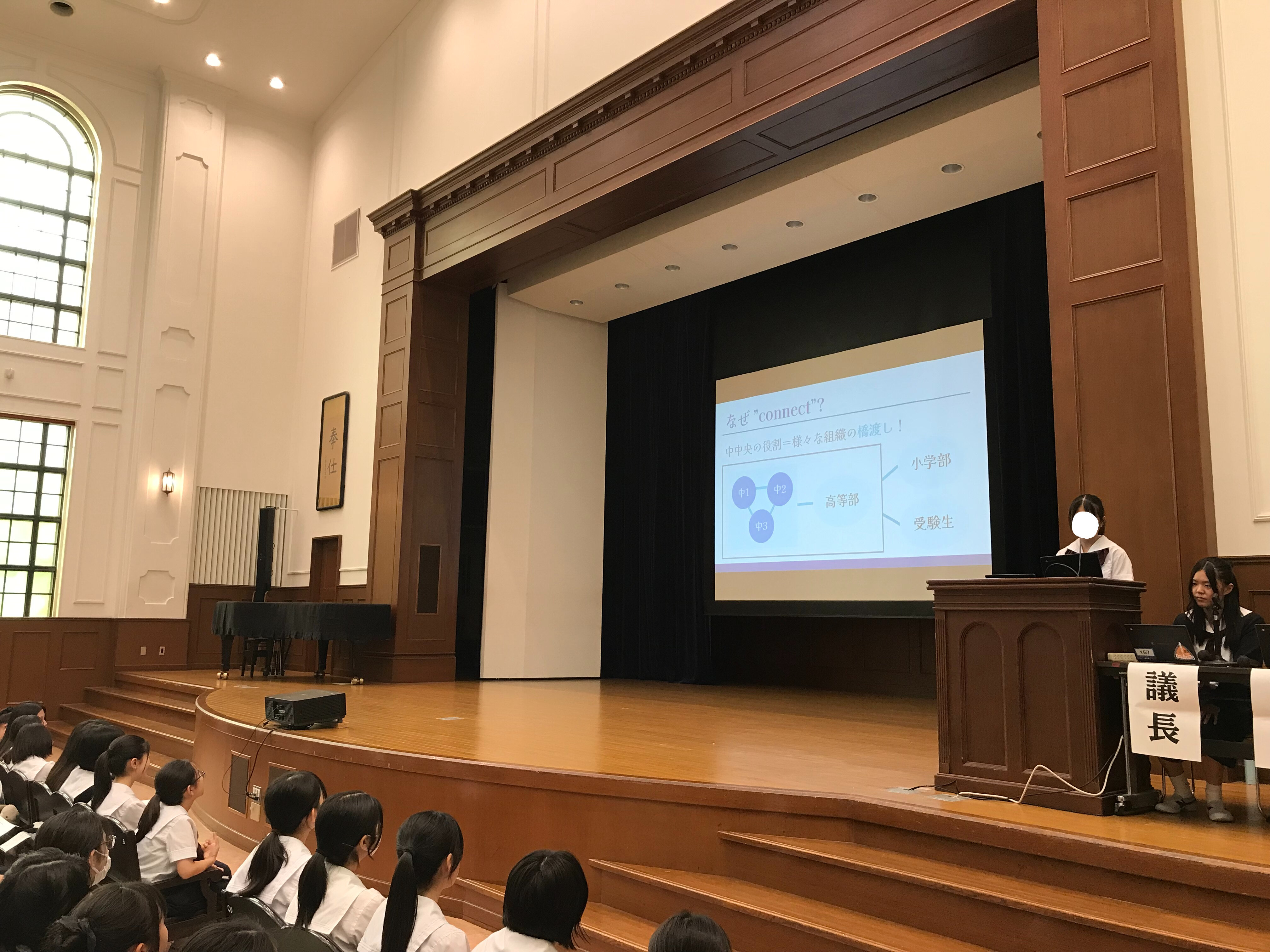 生徒総会.jpg