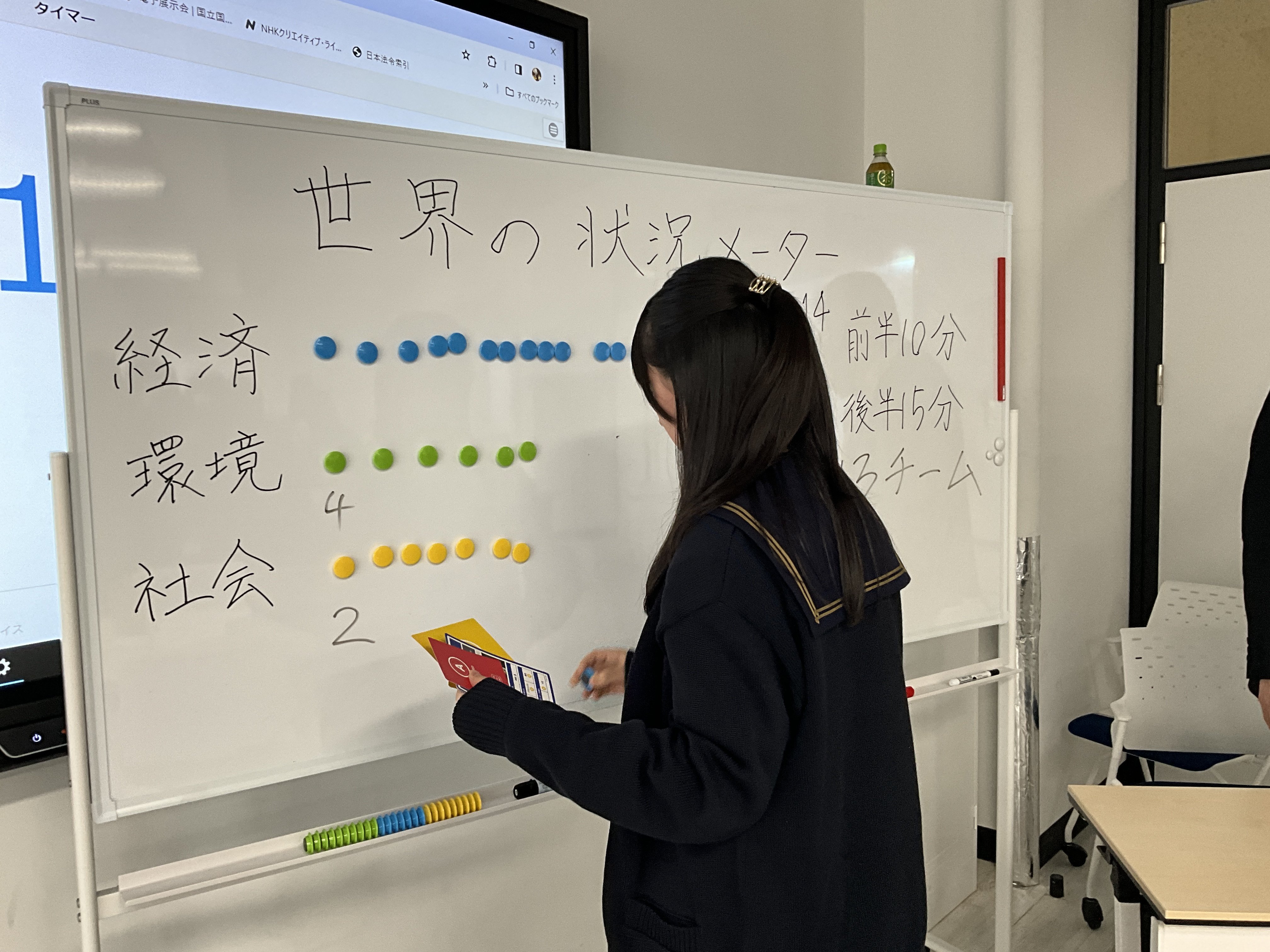 20240409_sdgs_2.JPG