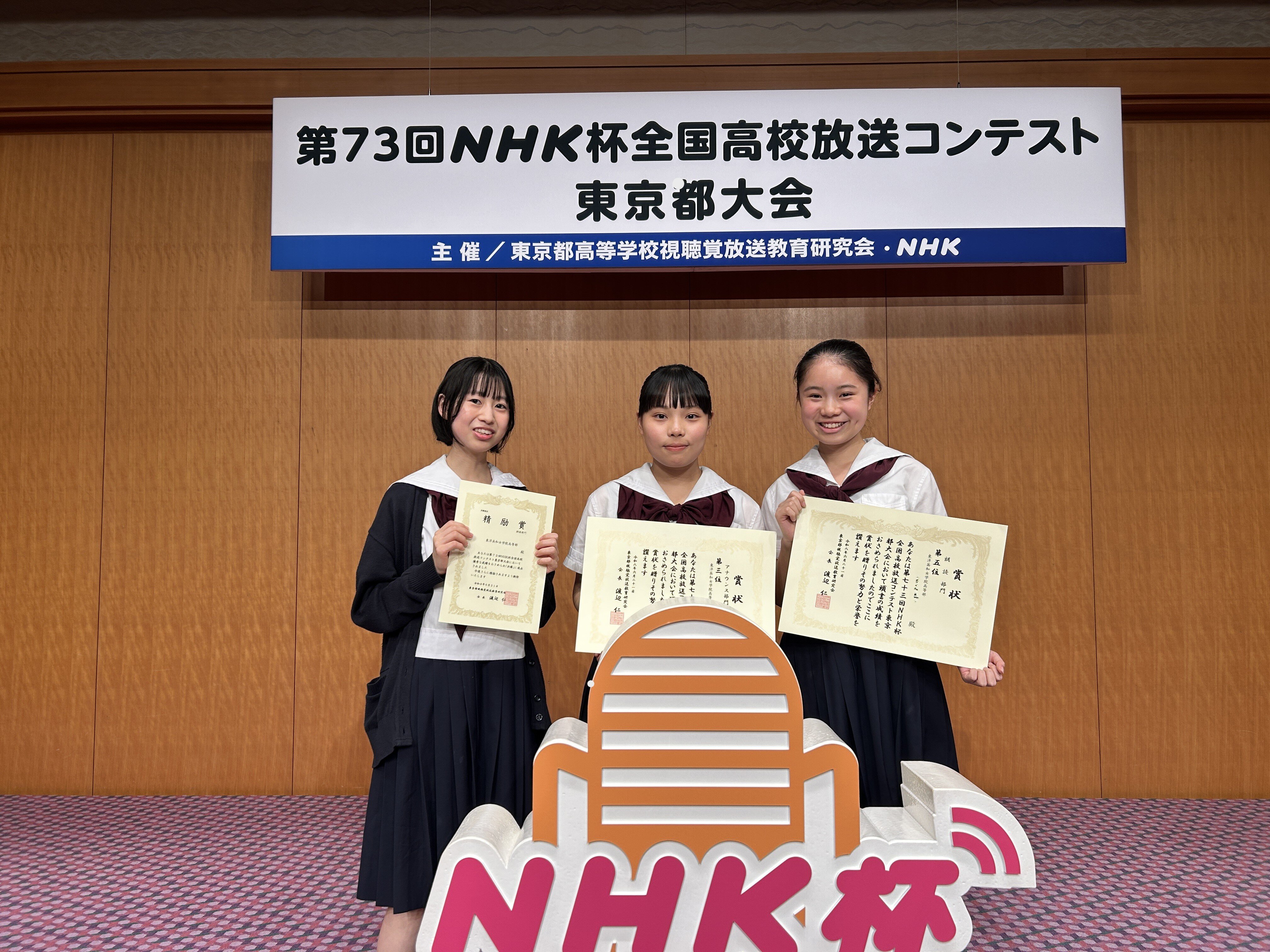 20260622_housou_1.JPG