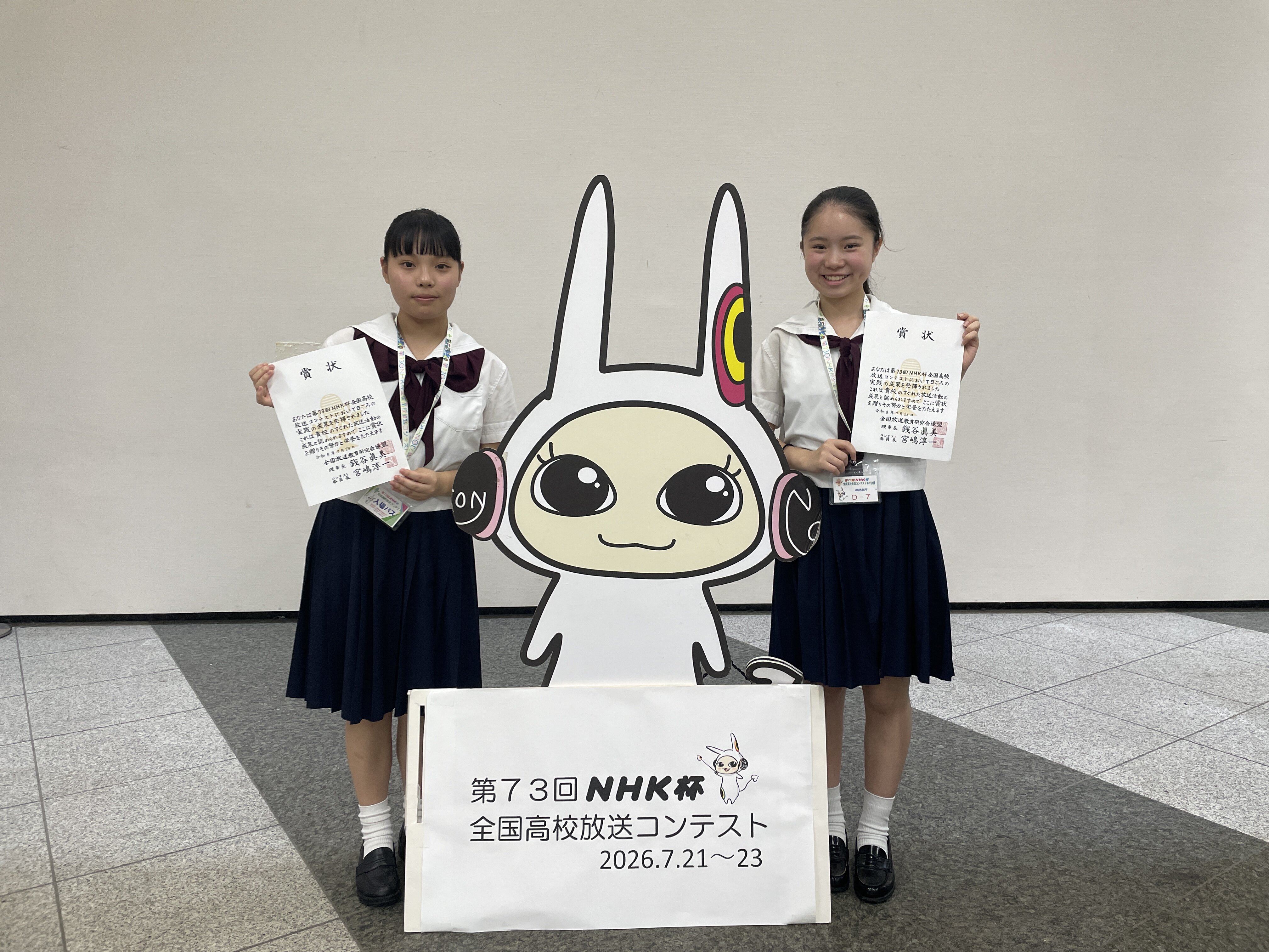 20260727_housou_1.JPG