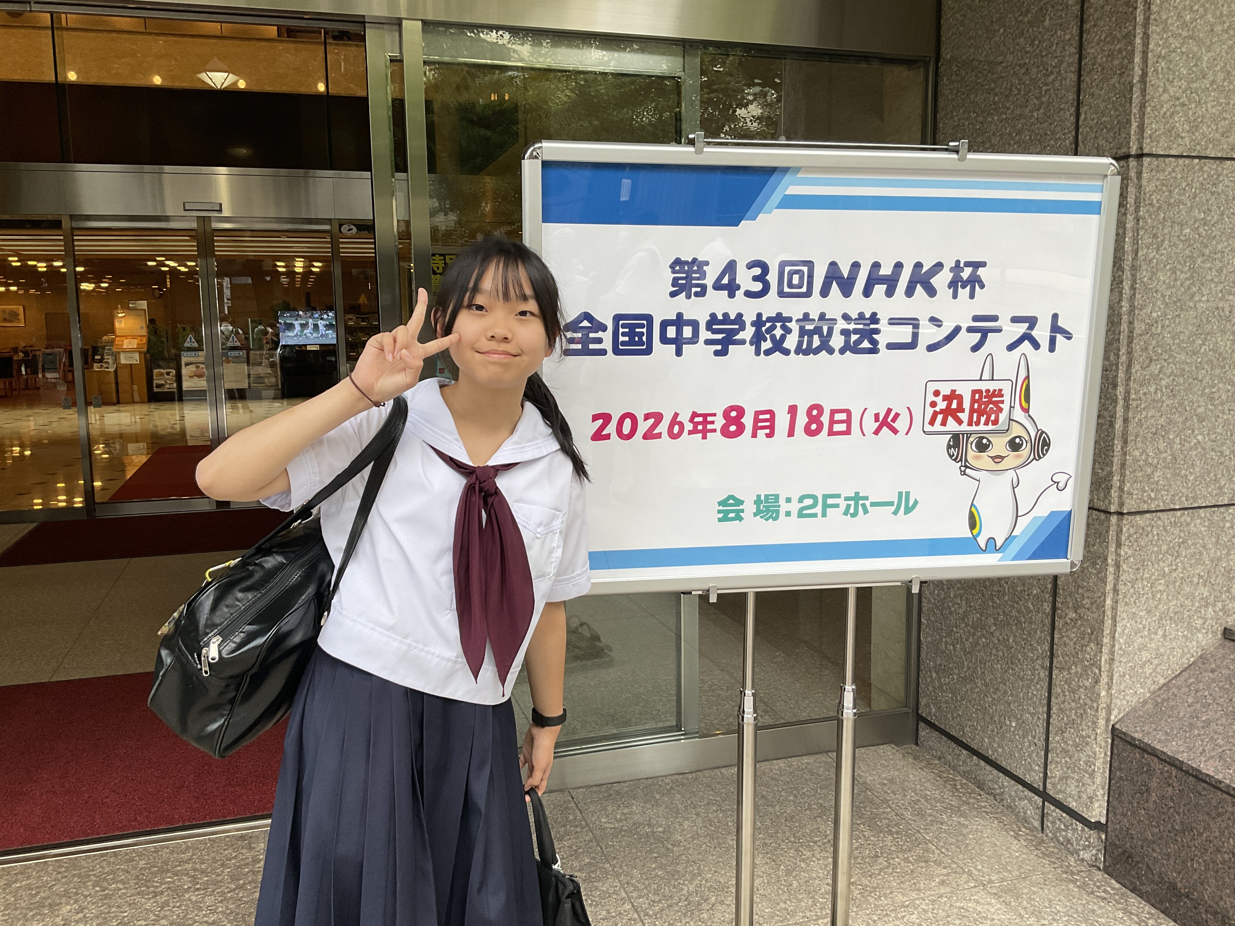 20260826_housou_1.jpg