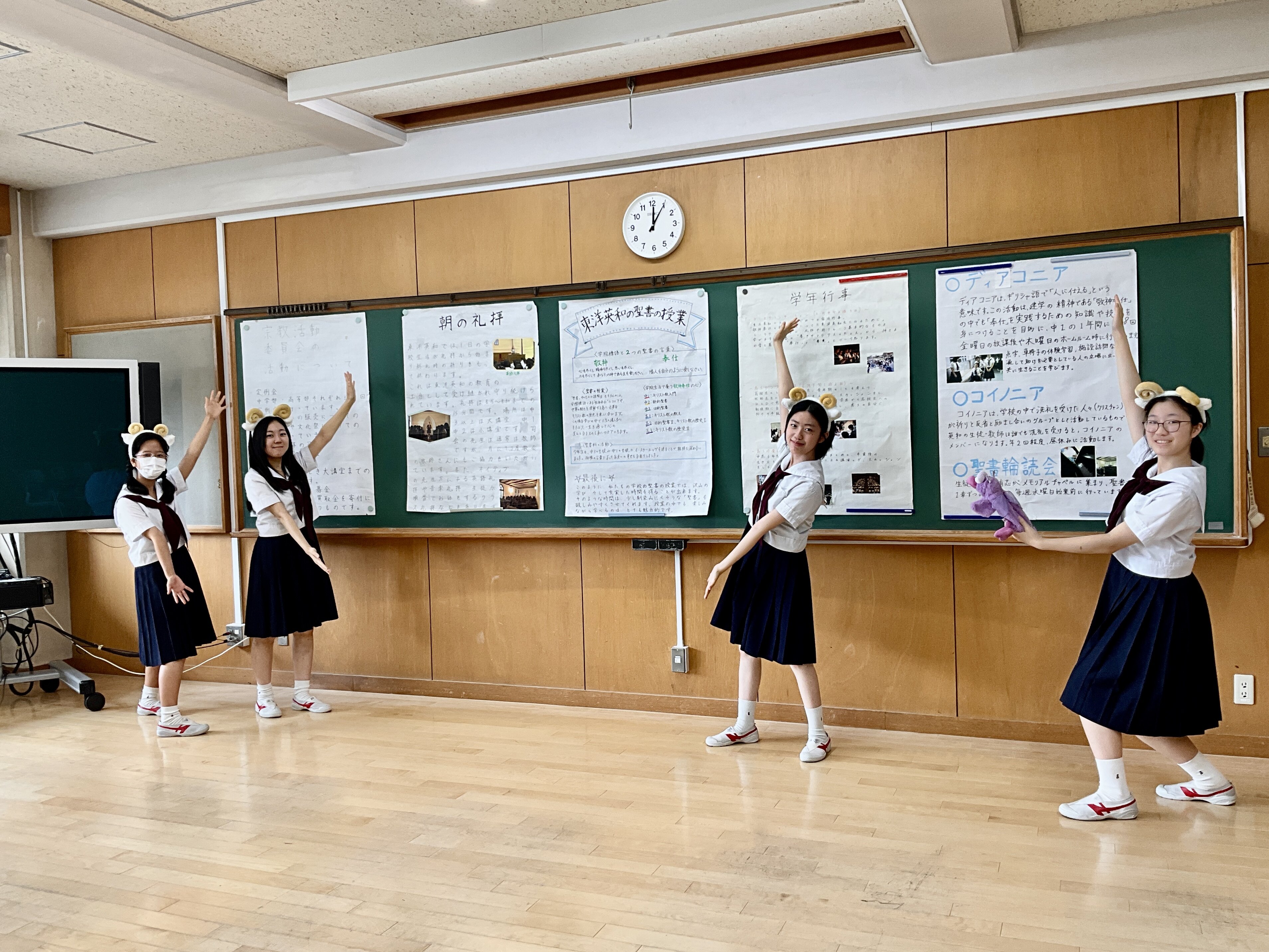 9月学校説明会当日レポート＆全体説明動画｜お知らせ｜東洋英和女学院