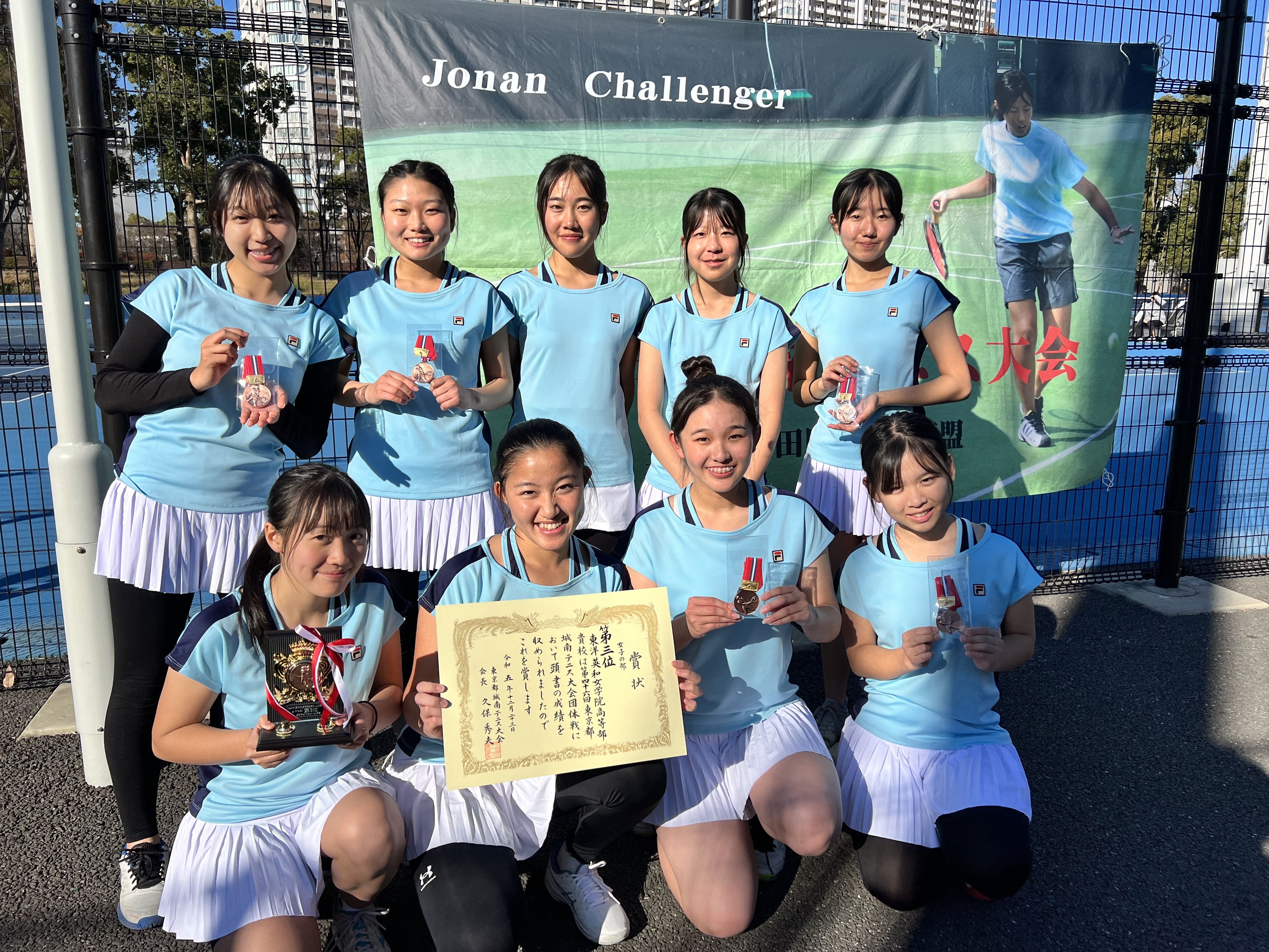 20231223 テニス部試合報告.jpg