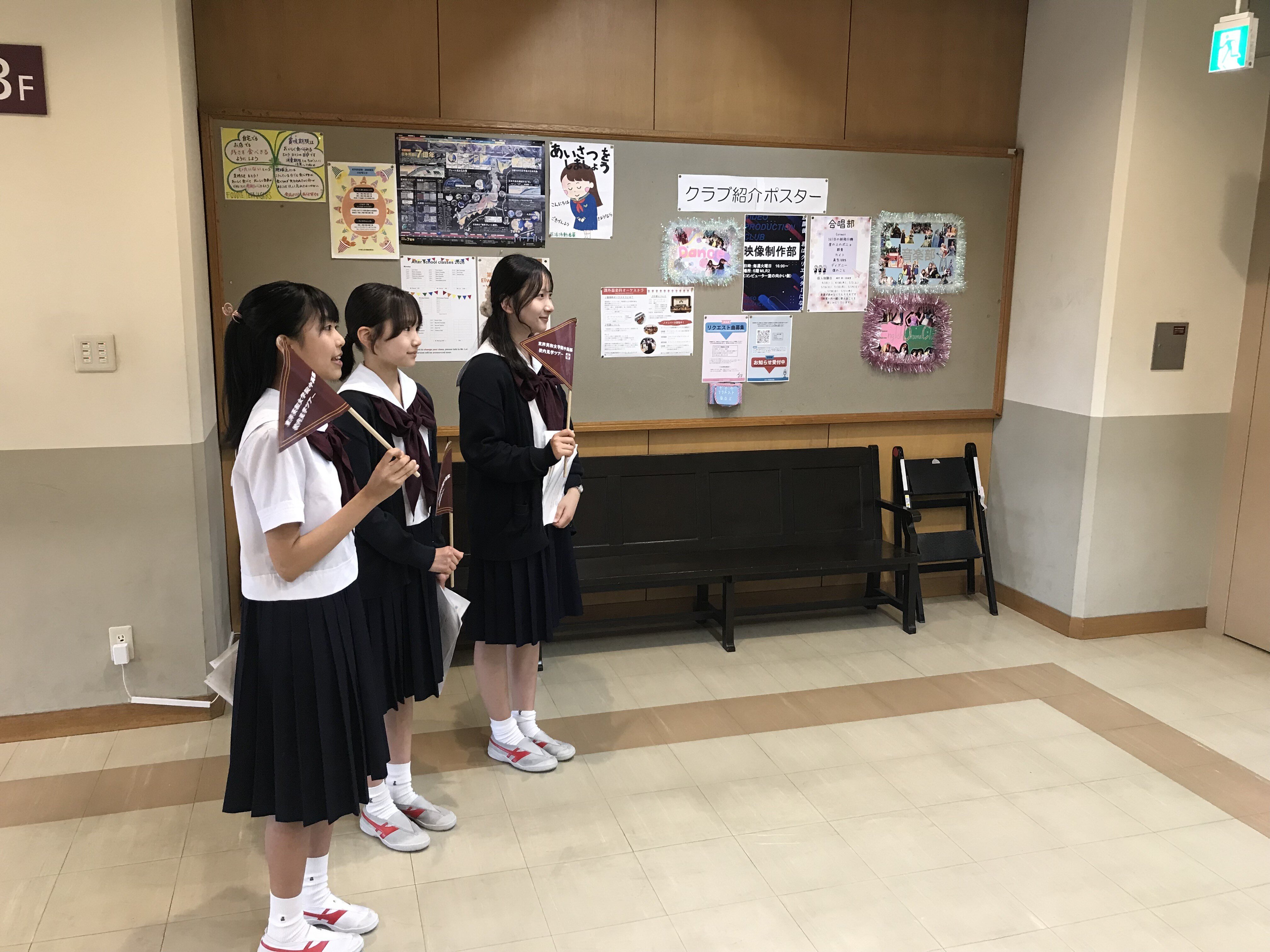 校内見学ツアー.jpeg