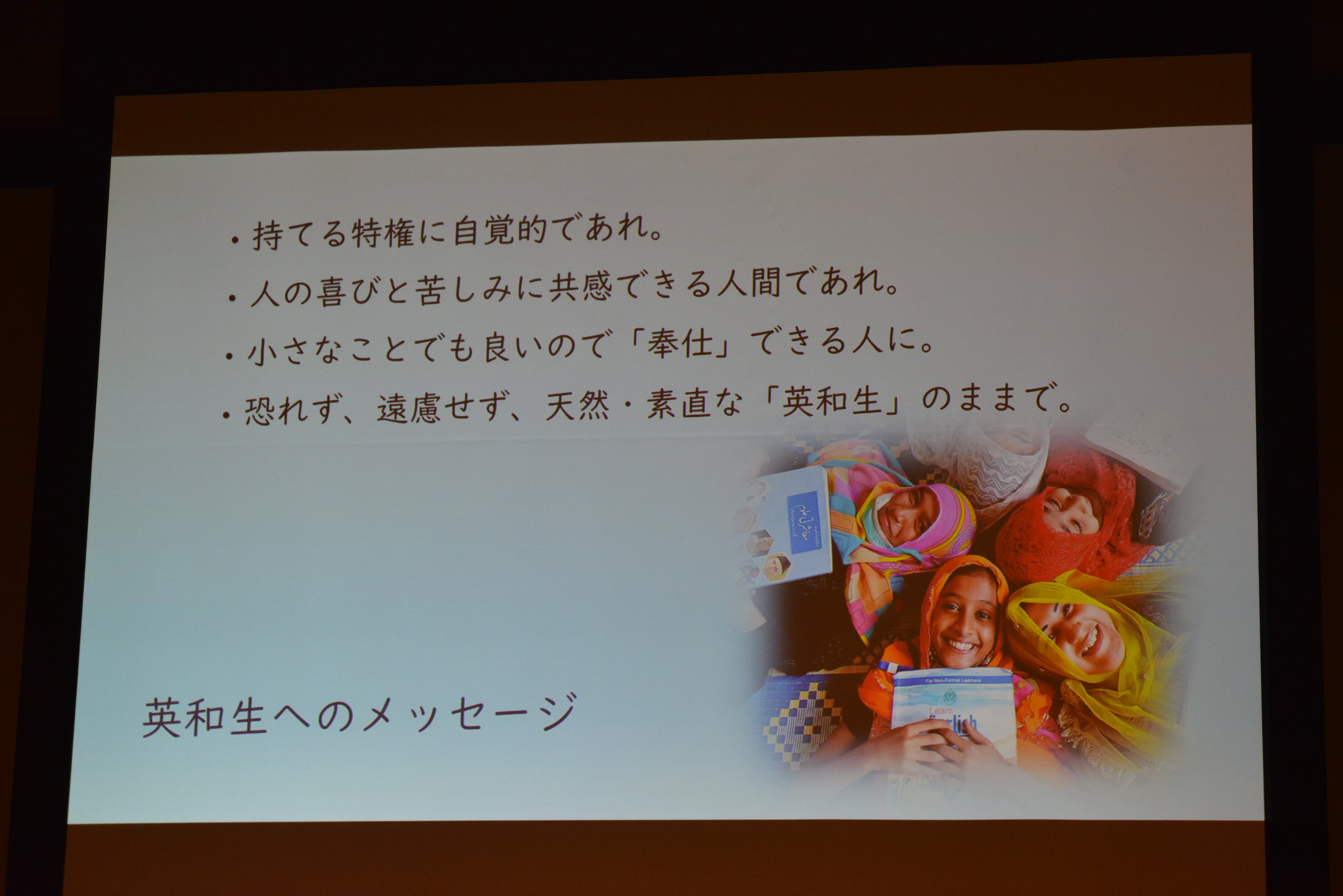 241121_JICA後援会_Y (14).JPG