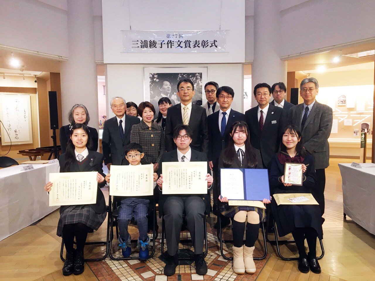 三浦綾子記念文学館作文賞授賞式集合写真.jpg
