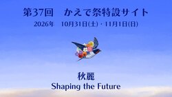frame記事内リンクバナー.jpg