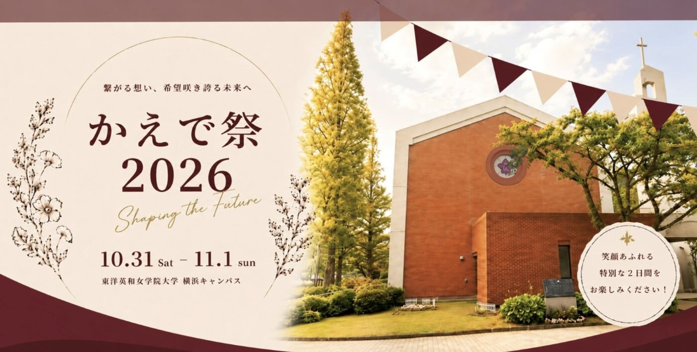 20260820pc完成形.jpg