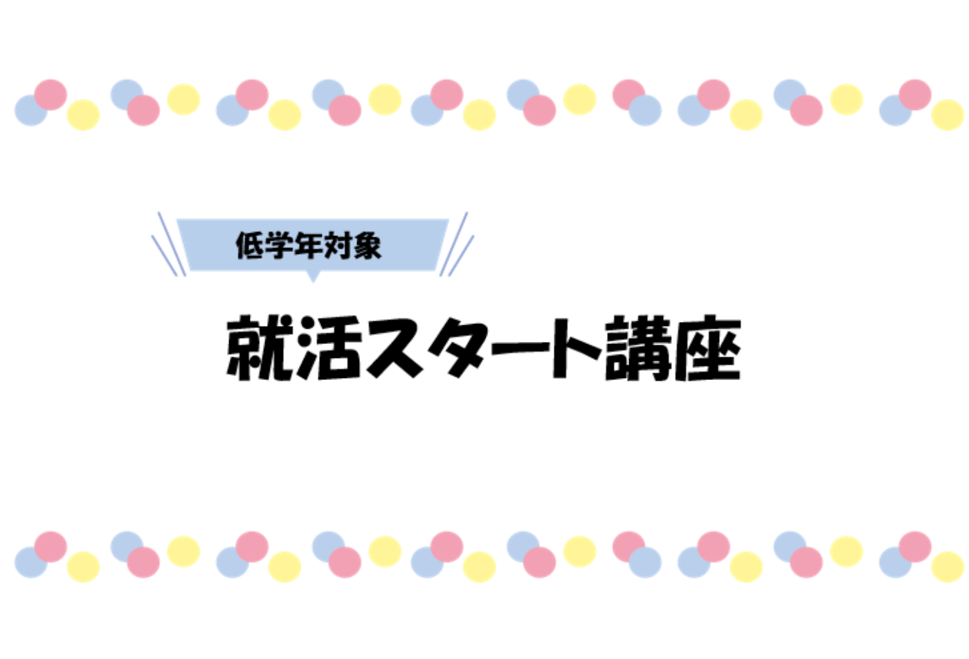 名称未設定のデザイン (9).png