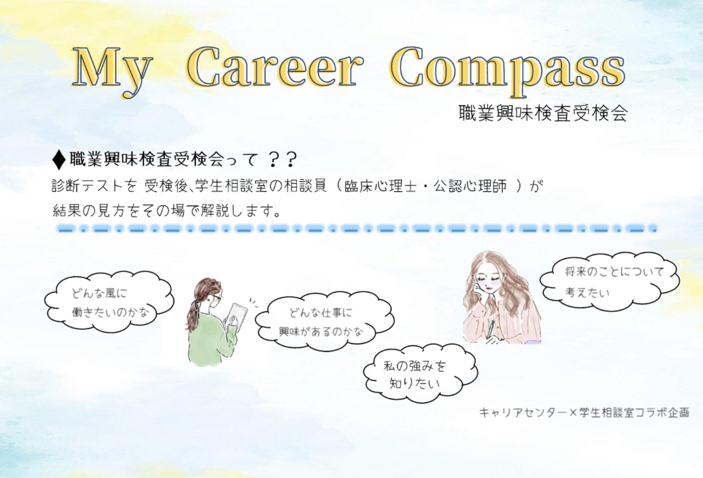 名称未設定のデザイン (3).png