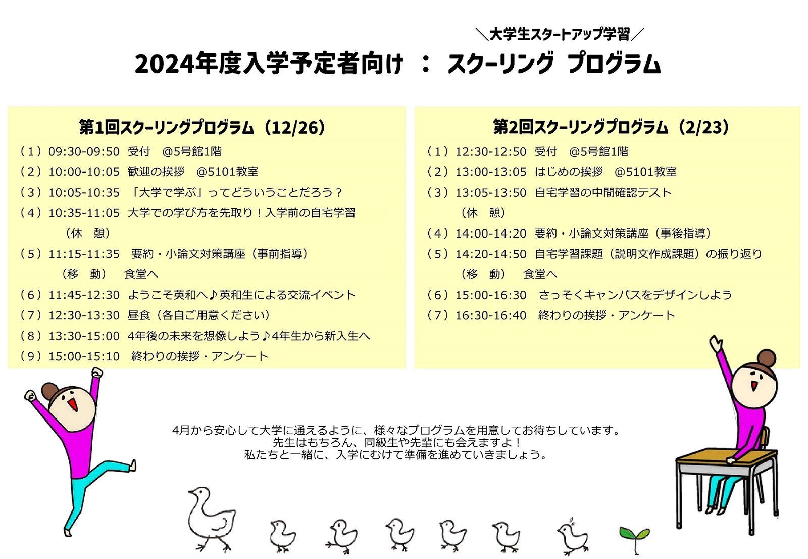 202312050101.jpg