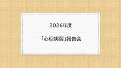 サムネ用.jpg