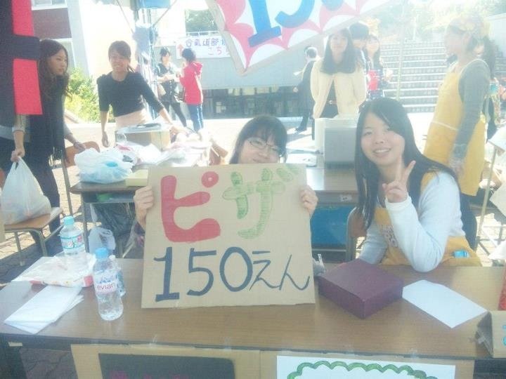 11.2-3 かえで祭.jpg