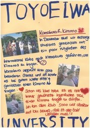 201412_ケルン・ビジネス・スクール (566x800)-thumb-autox254-6884 (1).jpg