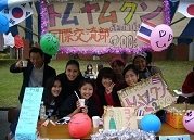 かえで祭2013.jpg