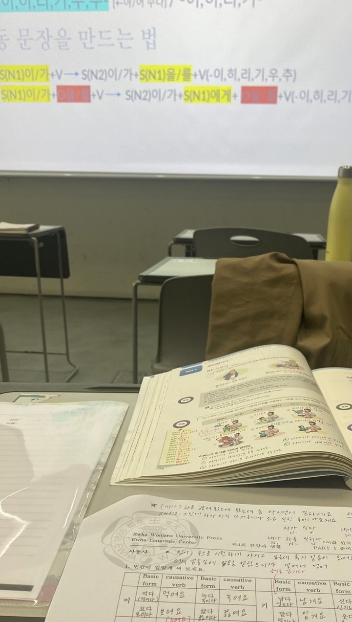 ewha20230301.jpg