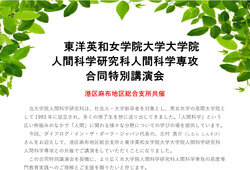 20260523ningenprogram.jpg
