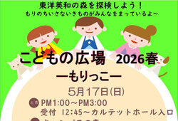 nf2026042302.jpg