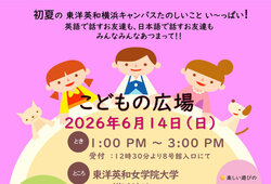 nf2026052501_02.jpg