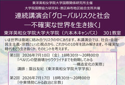 nf2026060301.jpg