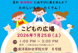 nf2026070701.jpg