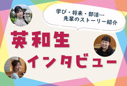 nf2610_interview.jpg