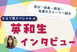 nf261019_interview.jpg