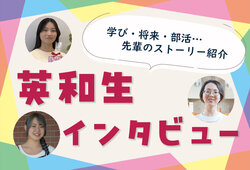 nf260605_interview.jpg