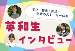nf2608_interview2.jpg