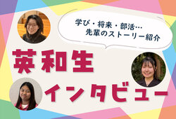nf2609_interview.jpg
