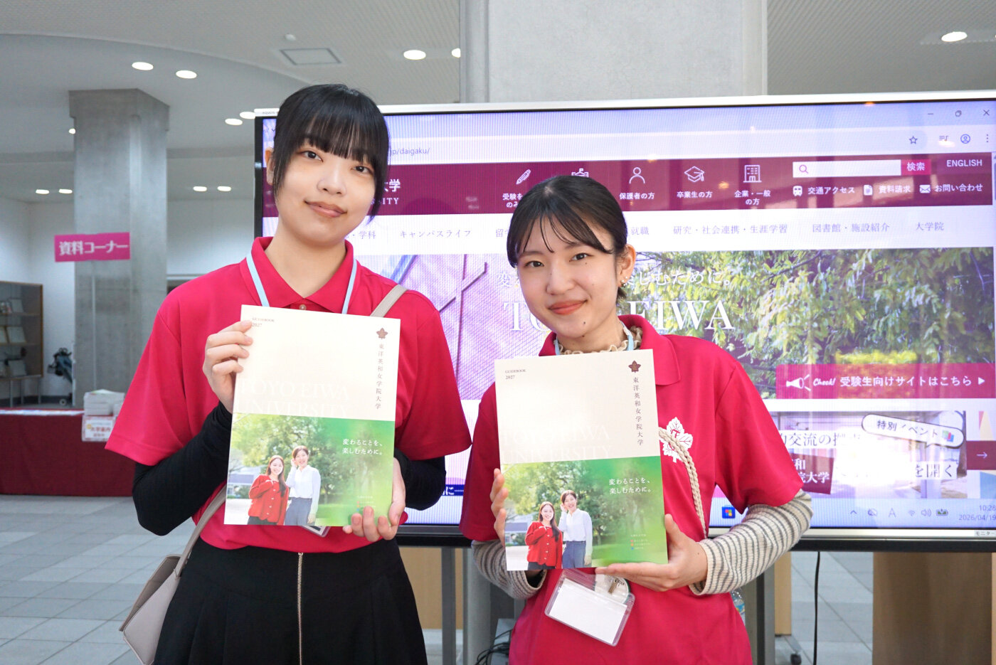 無料学食体験の様子