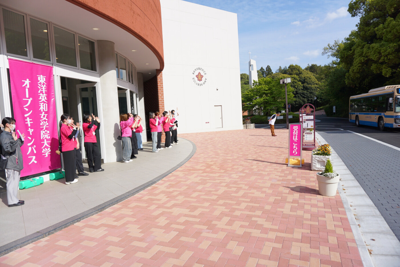 無料学食体験の様子