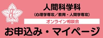 オンライン人間.jpg