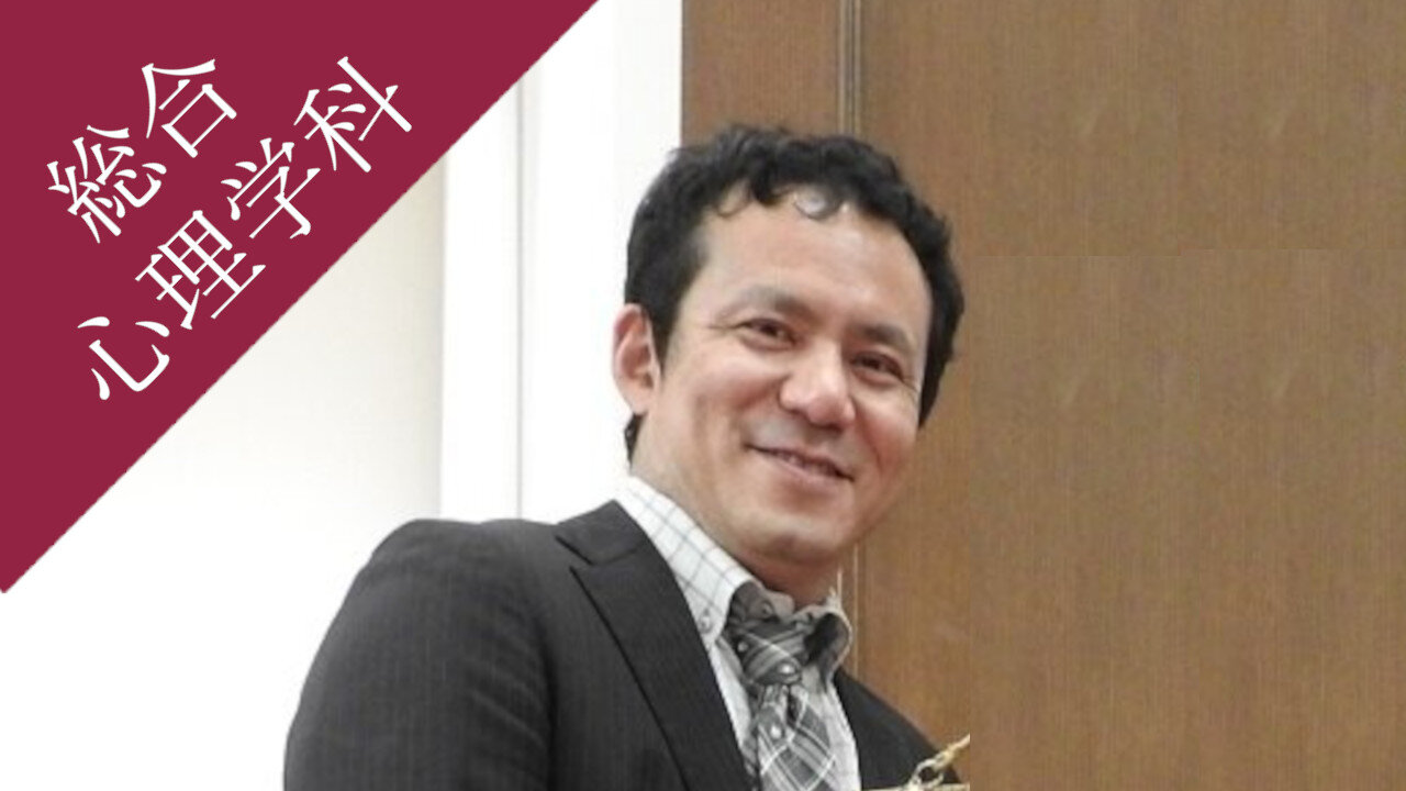 総合心理学科の体験授業