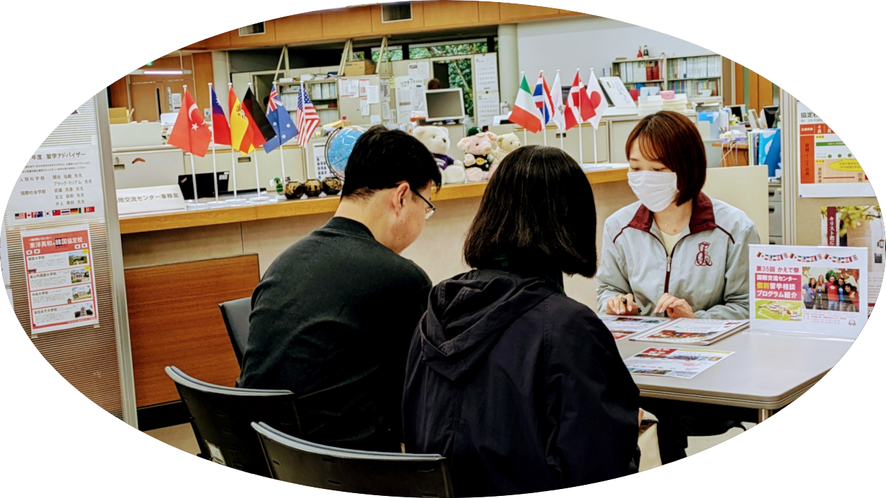 進学について相談する