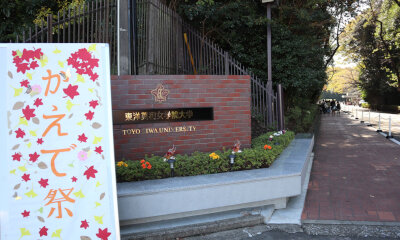 昨年度のかえで祭の様子