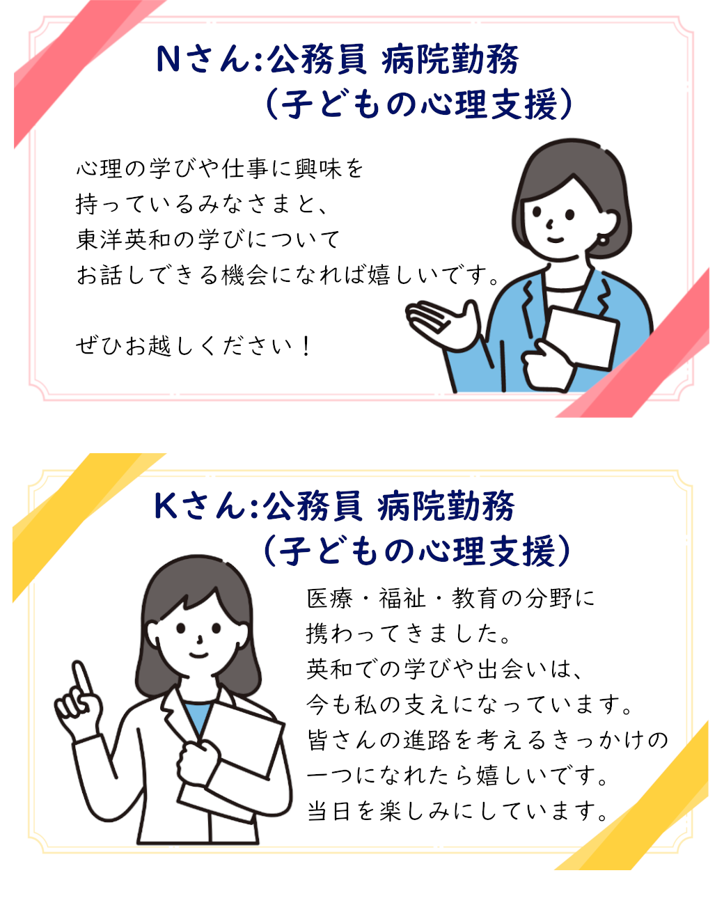 OGイベントイメージ1
