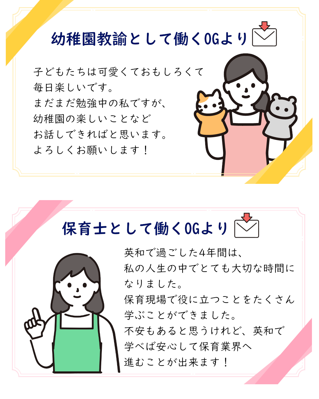 OGイベントイメージ1