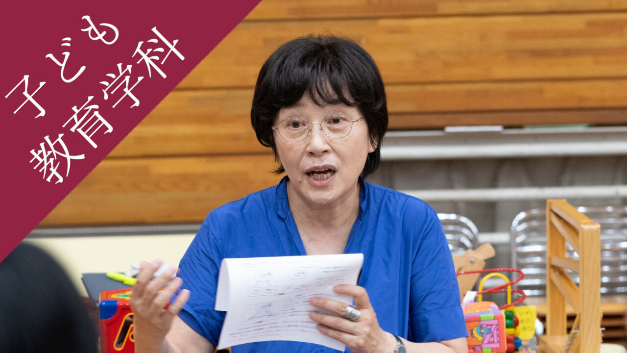 子ども教育学科の体験授業