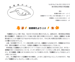 20261015_t.png