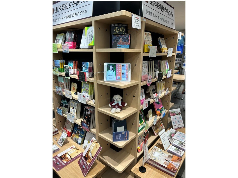 WELLおすすめ本のPOPを紀伊國屋書店新宿本店で展示中です | NEWS