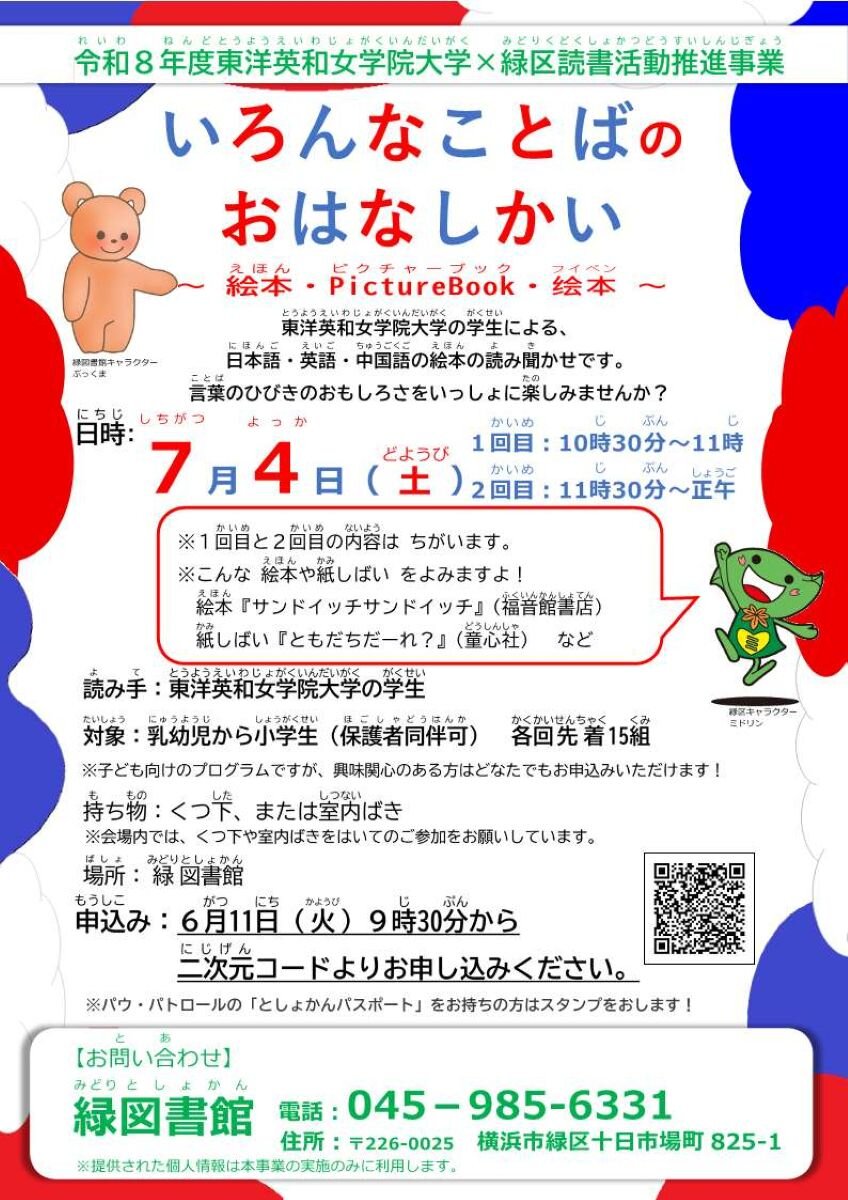 20260617_t.jpg