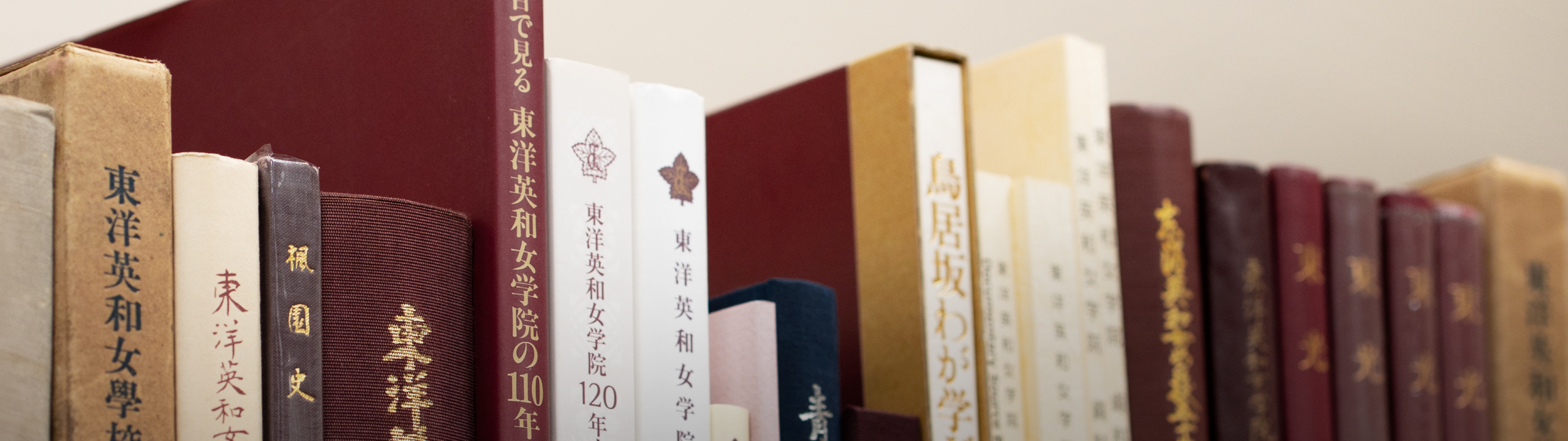 広報史料室