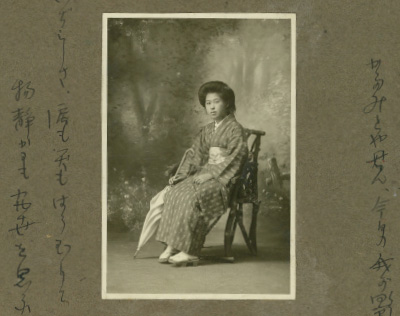 東洋英和女学校卒業の頃の花子