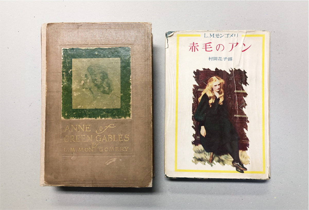 赤毛のアンの原書と村岡花子訳の初版本