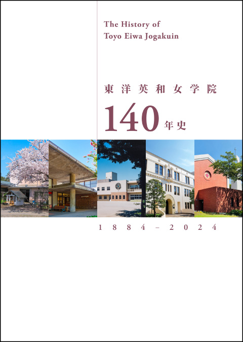 楓園 最新号